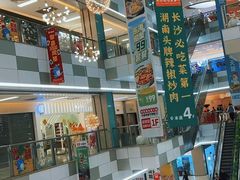 -乐海城市广场(同安店)