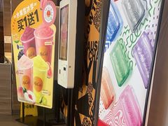 -麦当劳(四川北路店)