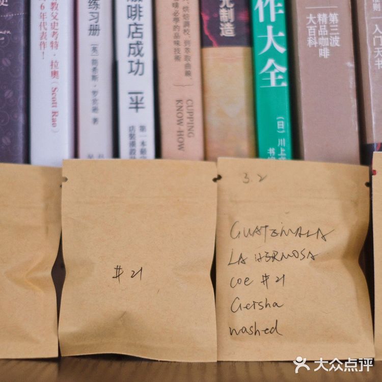 收到了投喂，@人参果又香又甜  瓜马，绝色庄园