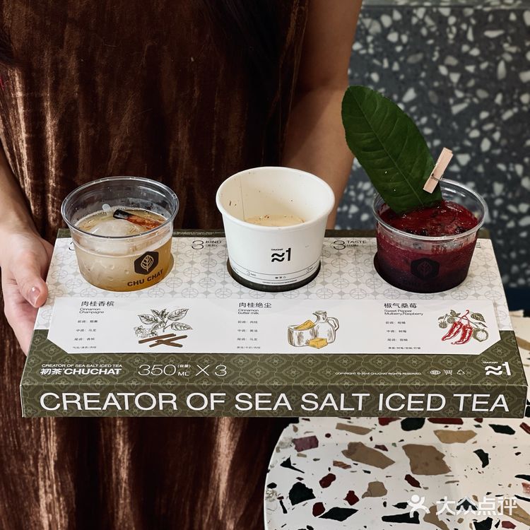 咖啡combo喝多了 茶combo是第次哇！