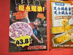 -老天桥蛙炉火锅(姑苏总店)