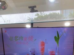 -茉沏(万科美好广场店)