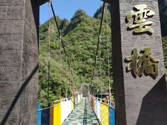 -十渡东湖港风景区