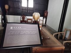 -王阳明故居
