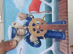 -珍妮曲奇聪明小熊(尖沙咀店)