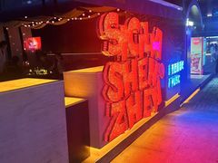 -SHENZHEN SICILIA·西西里酒吧(购物公园店)