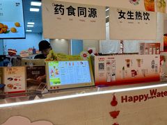 -炖物24章·顺时轻养茶(黄龙店)