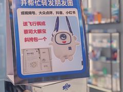 -宝岛眼镜(香坊万达广场店)