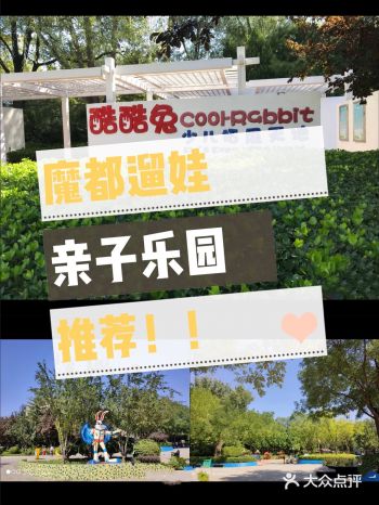 魔都遛娃好去处～让娃可以嗨玩一整天