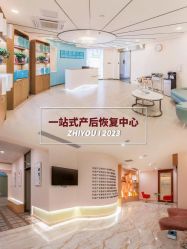 点击看大图 -致友月子会所(麓湖店)