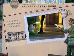 -汕头市小公园