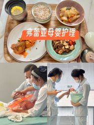 -弗蕾亚·辰月月子度假中心(光谷店)