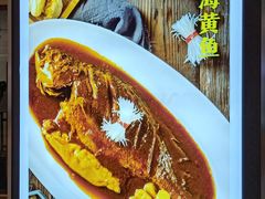 -悦海·家宴·冰花皮皮虾大锅贴(宝龙店)