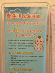 -北京俪婴妇产医院(朝阳大悦城店)