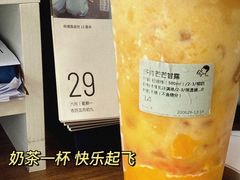 -喜茶(北京三里屯太古里店)
