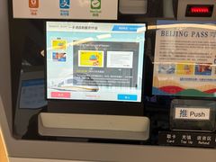 -日上免税店(三径路t3店)