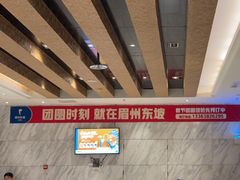 -眉州东坡(国贸店)