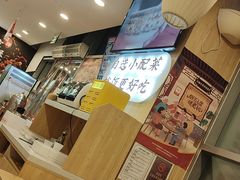-和合谷(百荣店)