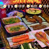 周末放松好去处🍻海珠区宝藏音乐烤吧