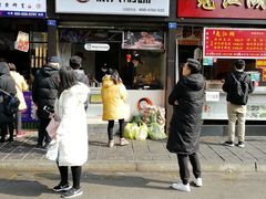 门面-徐亮烤蹄(建设路店)