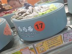 -大橘元自助回转火锅(天河新天地店)