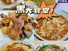 -黑龙江大学