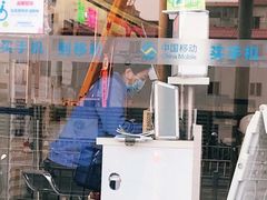 -中国移动周家嘴路营业厅-地上停车场