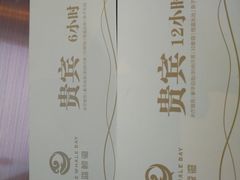 -蓝鲸湾汤泉(包河店)