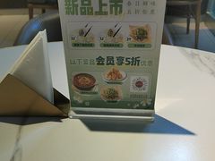 -东方饺子王(和平里店)