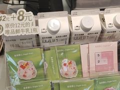 -皇家甜心(昌南店)