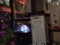 -若石足道SPA 连锁(丹东街店)