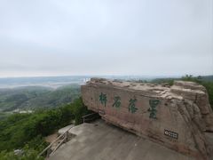 -棋盘山风景区