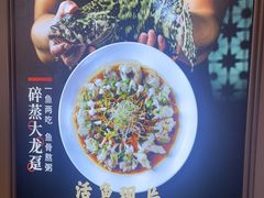 -宴小馆·小海鲜青岛菜(五四广场店)