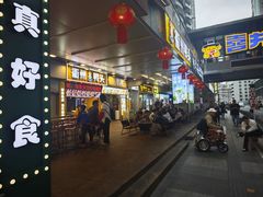 -东门町美食街