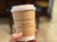 -wakanda瓦坎达咖啡(创享天地店)