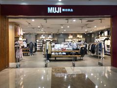 -MUJI无印良品(茂业天地店)