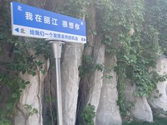 -梨园照相馆·签证照·身份证护照回执采集拍摄网点(北京店)