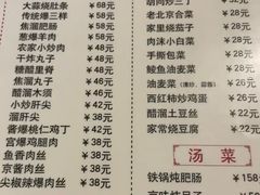 -鼎香润(德胜门内店)
