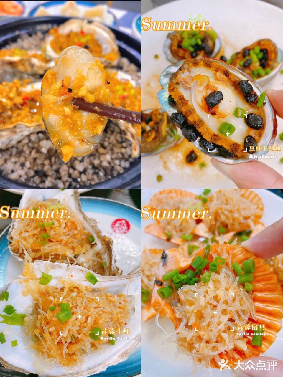 海口海鲜界天花板🔥小胡子正宗川味海鲜