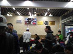 -穆彦华逍遥镇胡辣汤(岗坡路店)