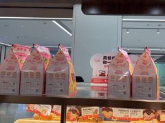 -爸爸糖吐司面包(悠唐购物中心店)