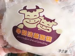 -丹香(青岛伊春路店)