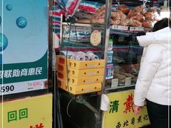门面-戴记糖坊(西马路店)