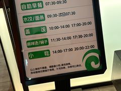 -漫·汤泉