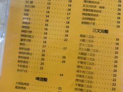 -喜莲咖啡