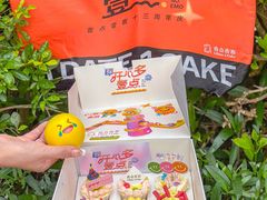 -壹点壹客·生日蛋糕(南山店)