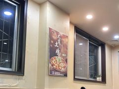 大堂-福顺祥大盘鸡(临潼店)
