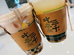 -吃茶三千(海港城店)