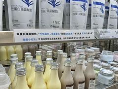 -白色日记·手作酸奶(麦凯乐店)