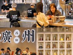 -小螺大作·螺蛳粉火锅(林和西店)